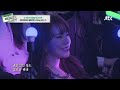 떼떼 떼떼~🎤 떼창 유발하는 90년대 모던 락의 시초 💥 주주클럽의 ＜나는 나＞ 슈가맨 jtbc 160322 방송