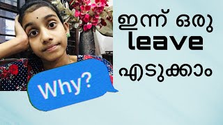 ഇന്ന് ലീവ് ആണുട്ടാ ..#vlog #vismayaart #eveningvlog