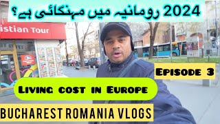 Romania series vlog 3 | living cost in Romania | daily expenses in Bucharest | Europe ki mehangai