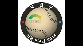 2022.08.01 서원구 vs 무안군  친선경기