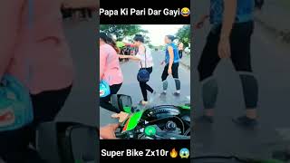 Papa Ki Pari Dar Gayi😂| Cute Girl Reaction🔥| Super Bike Ninja Zx10r | Video By @Z900Rider