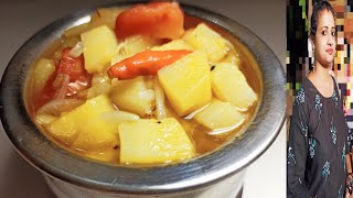 আলুর বাটি চচ্চড়ি সেরা রেসিপি/Aloo Bati Chorchori/Aloo Sabzi Recipe Bengali