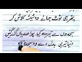 allama iqbal urdu poetry 9 november poetry iqbal day poetry for speeches yome iqbal per shairy