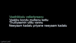 Vathikkalu Vellaripravu KARAOKE (Sufiyum Sujatayum) Vathikkalu Vellariprave Karaoke Video In English