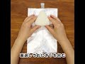 【トップバリュ】コンビニおにぎりみたいなパリパリのりのおにぎりの作り方