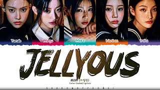 ILLIT 'jellyous' Lyrics (아일릿 jellyous 가사) [Color Coded Han_Rom_Eng] | ShadowByYoongi