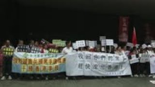 Protest against US 'interference' in Hong Kong