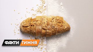 «Золотий» батон. Наскільки ще може подорожчати хліб? Факти тижня.03.10