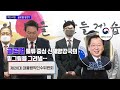 백브리핑 ① 글로벌 장관 ② 빌미 주지 맙시다 jtbc 뉴스룸