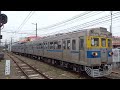 2023.03.30 熊本電鉄６０００系普通列車（北熊本）