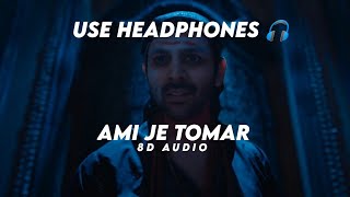 Ami Je Tomar (8D Audio) Bhool Bhulaiyaa 2 | Kartik| Kiara |Tabu | Pritam Arijit Singh| Sameer |