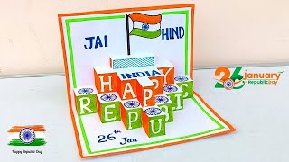 Republic day card making easy 2023 / 26 January Republic day card / Republic day pop up card
