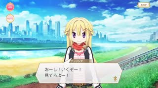 【マギアレコード】深月フェリシア・冬服【衣装ストーリー】