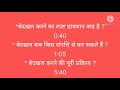 पिता अपने पुत्र को घर संपत्ति से बेदखल कब कर सकता है संपत्ति से बेदखल करने की पूरी कानूनी प्रक्रिया