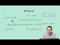 دوره سبک زندگی فلسفی اصل دوم تقرب به حقیقت