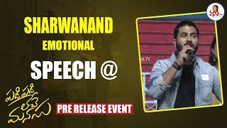 Sharwanand Superb and Emotional Speech @ Padi Padi Leche Manasu Pre Release Event | Allu Arjun