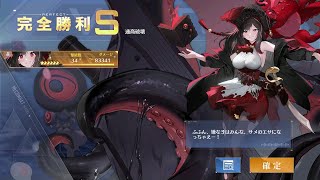 【アズールレーン】Lv95通商破壊デイリーをタコ殴り Royal Fortune【アズレン/Azur Lane/碧蓝航线】