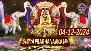 Suryaprabha Vahanam || Sri Padmavati Ammavari Brahmotsavam || Tiruchanoor || SVBC2Tamil | 04-12-2024