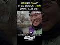 일주일 동안 러닝 하면 이 정도 늘어납니다 10km 도전 러닝 10km 쇼츠