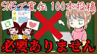 働きながらゆっくり実況週1投稿で収益化に成功したチャンネルが痛感した、本当に大切な5つのこと。【ゆっくり解説】