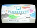 Nintendo Wii Japanese:  All Exclusive WiiWare Channels.