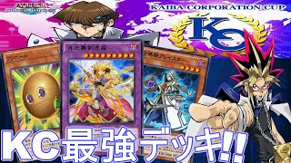 Dドロー月光召喚獣 🏆KCカップ2ndで天才達が使った最強デッキ紹介! No.610 【遊戯王デュエルリンクス】