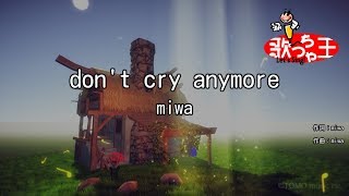 【カラオケ】don't cry anymore / miwa