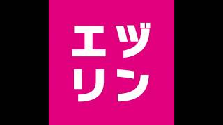 CRT栃木放送「ど〜も、嶋均三です」2024年11月29日放送分