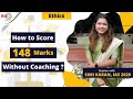 How to Score 148 Marks Without Coaching | Simi Karan IAS 2020| Ethics Session | theIAShub | MK Yadav