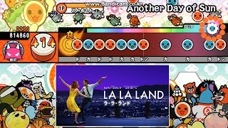 [太鼓さん次郎] La La Land (ラ・ラ・ランド) - Another Day of Sun 【配布有】