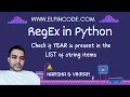 Extract YEAR from the List of String Item using RegEx | Regular Expression Tutorial Python Part 4