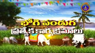 SANKRANTHI BUNCH PROMO | SVBC TTD