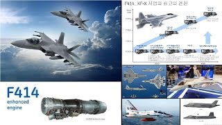 挑戰新聞軍事精華版--韓國「KF-X」戰機開發計畫選定美GE「F414」發動機