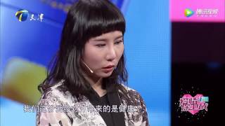 小细节体现丈夫对妻子的爱[爱情保卫战官方超清]