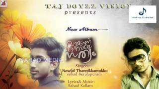 Sahad Keralapuram's Super Hit song\