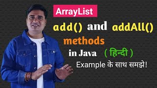 How to Add Element in Java ArrayList | Difference between add() and addAll() method in ArrayList