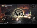 【仁王nioh】無傷完勝隱世的餘興 隱世之妖稱號 【雙刀】