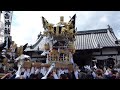 北条節句祭　本宮　笠屋　御旅所　屋台差し上げ　その３