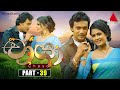 Chaya (චායා) | Part 39 | Sirasa TV