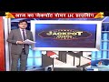 दमदार कमाई का जैकपॉट शेयर jackpot share cnbc awaaz