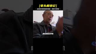 8歲自信大媽相親記：嫌棄大爺形象，自稱美女無敵