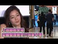 娛樂蘋台 即時新聞 20171205 【韓流】上周秘密來港 全智賢蹺實老公現身中環