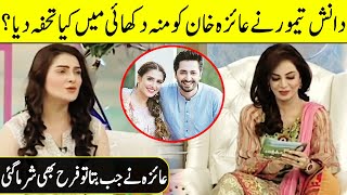 Ayeza Khan Talk About Her First Gift | Ayeza Khan & Danish Taimoor Interview | Desi Tv | CA2Q