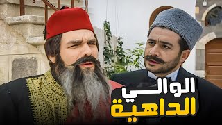 الخادم خطط لقتل الوالي في الرحلة والوالي اختاره يروح مكانه 😂​🤣​ | مسلسل المرايا