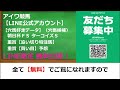 朝日杯ＦＳ 2024 【0 0 0 21】ヤバいヤバい！あの人気馬 絶望的・・・ （阪神ＪＦ チャンピオンズカップ ジャパンカップ マイルＣＳ 菊花賞 危険な人気馬 的中！）