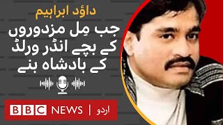 Dawood Ibrahim: When kids of mill laborers became Dons of Bombay Underworld - BBC URDU