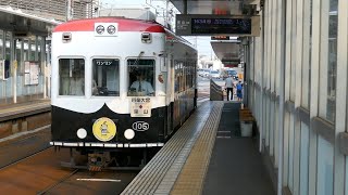 嵐電モボ101形105号 嵐山行き 嵐電本線・嵐電天神川駅