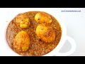 अंडा करी बनाने का नया तरीका देख कहोगे पहले नहीं सोचा new egg curry recipe anda bhajji masala