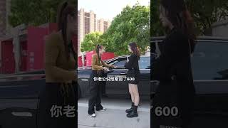 美女卖车耍心机，还坚决不让退，你们说遇到这种事情怎么办