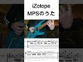 【tab譜 hybrid picking lesson】izotope「mpsのうた」guitar solo　tutorial　ハイブリッドピッキング　ギターソロ　ibanez az　 shorts